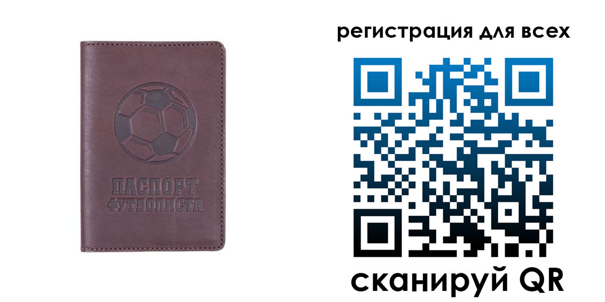 регистрация в Североуральске