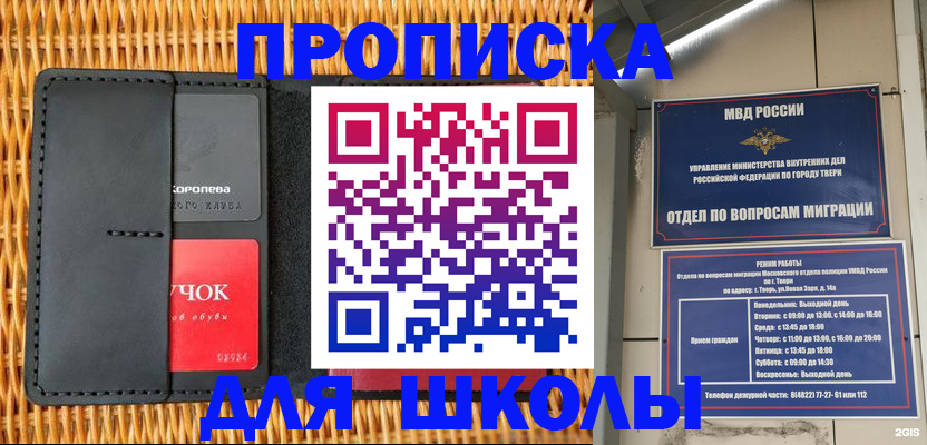 форма 3 в Североуральске