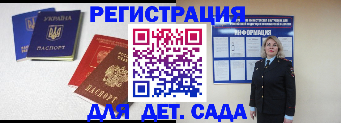 где прописаться в Североуральске