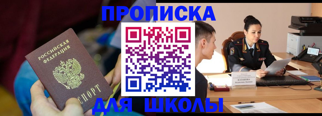 прописка иностранных граждан в Североуральске